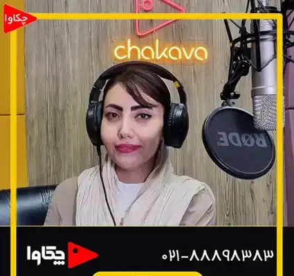 عکس گویندگان رادیو