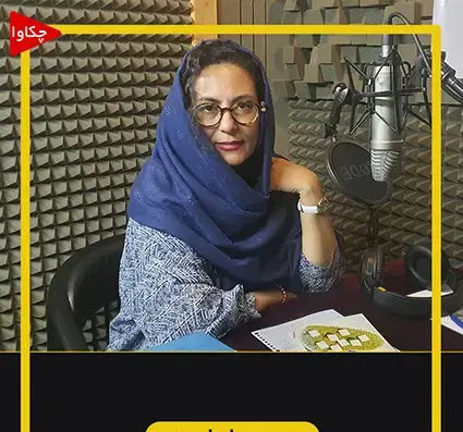 عکس گویندگان رادیو