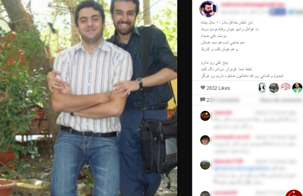 عکس گویندگان رادیو