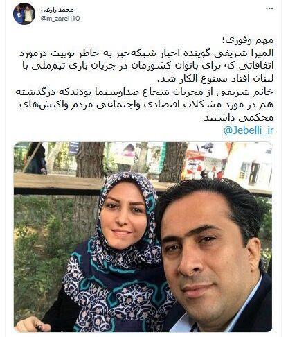 عکس گویندگان شبکه خبر