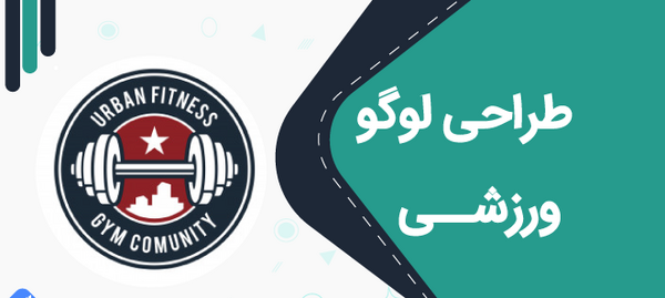 عکس لوگوی ورزشی فوتبال