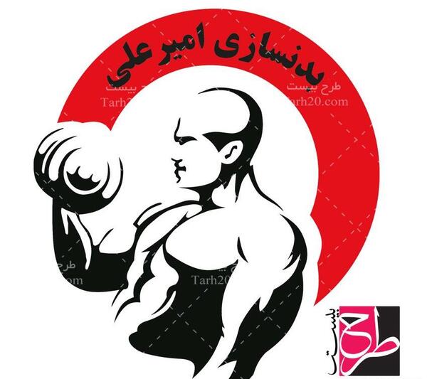 عکس لوگوی ورزشی بدنسازی