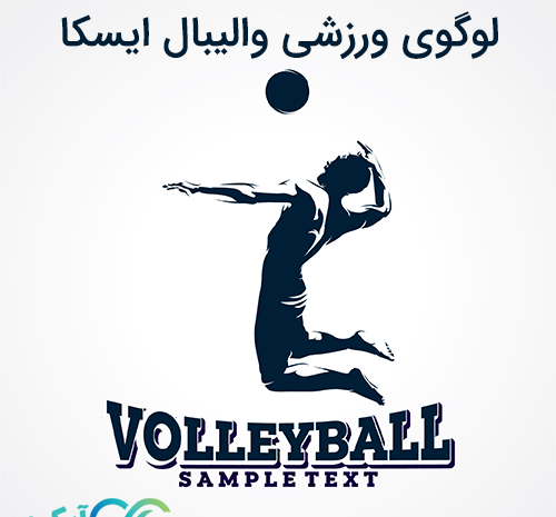 عکس لوگوی ورزشی والیبال