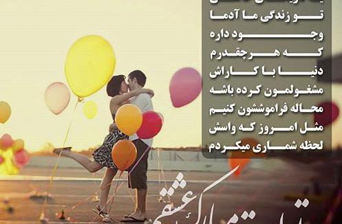 عکس خوشحالی یعنی فردا تولدت باشه