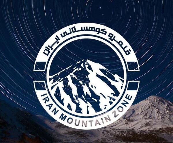 عکس لوگوی ورزشی کوه