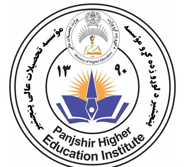 عکس لوگوی وزارت تحصیلات عالی امارت