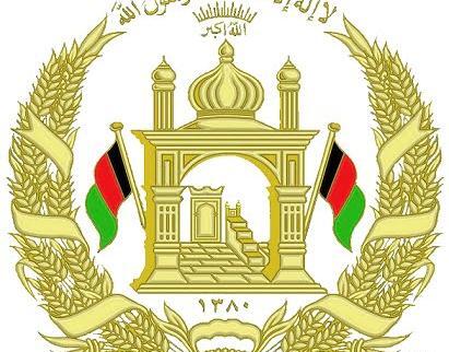 عکس لوگوی وزارت تحصیلات عالی hd