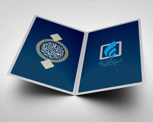 عکس لوگوی وزارت تحصیلات عالی hd