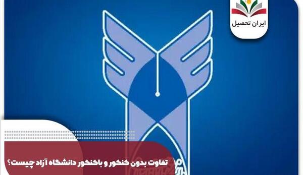 عکس لوگوی وزارت تحصیلات عالی pdf