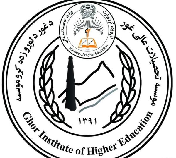 عکس لوگوی وزارت معارف افغانستان png