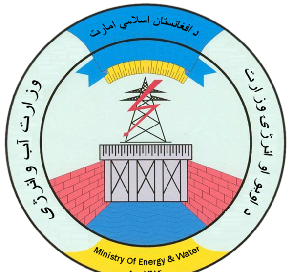 عکس لوگوی وزارت معارف افغانستان png