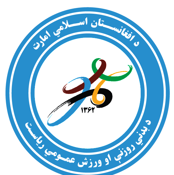 عکس لوگوی وزارت معارف افغانستان png