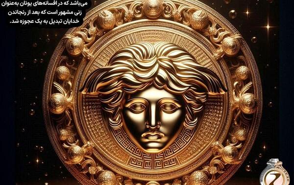 عکس داستان لوگوی ورساچه