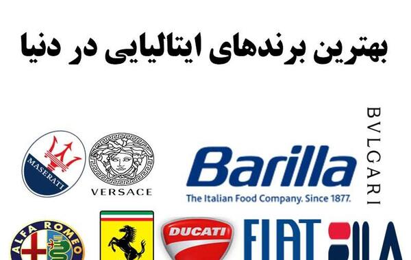 عکس لوگوی برند ورساچه اهنگ