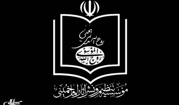 عکس لوگوی وزارت اطلاعات و فرهنگ افغانستان