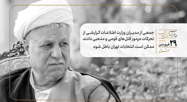 عکس لوگوی وزارت اطلاعات و فرهنگ افغانستان