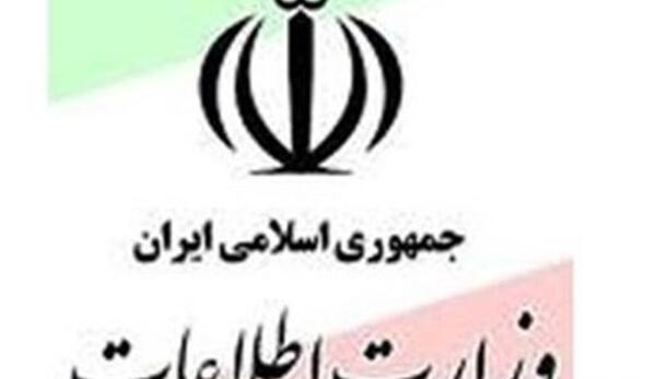 عکس لوگوی وزارت اطلاعات و فرهنگ افغانستان