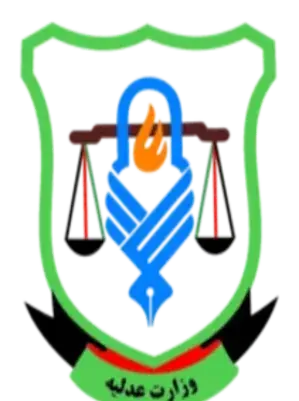 عکس لوگوی وزارت اطلاعات و فرهنگ افغانستان