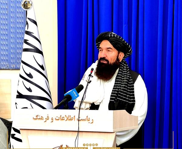عکس لوگوی وزارت اطلاعات و فرهنگ افغانستان