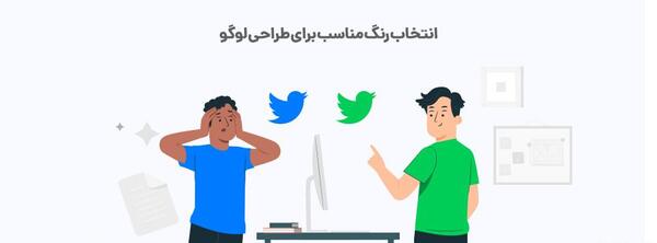 عکس رنگ لوگوی همراه اول