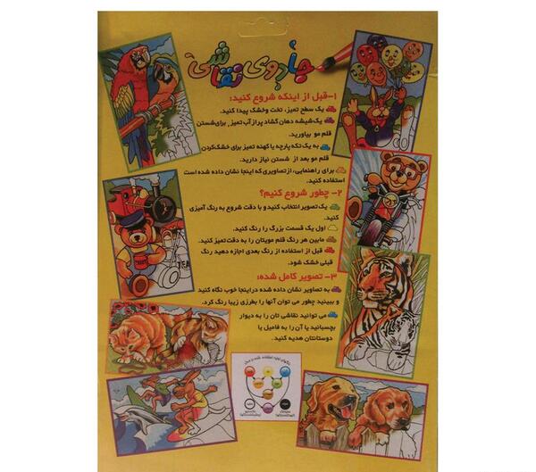 عکس رنگ لوگوی همراه اول