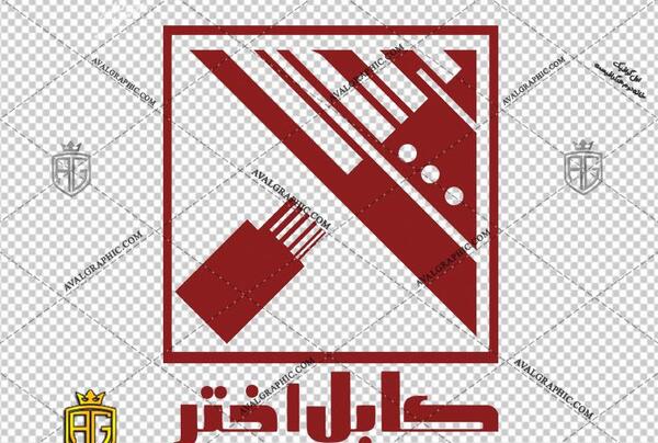 عکس دانلود لوگوی همراه اول