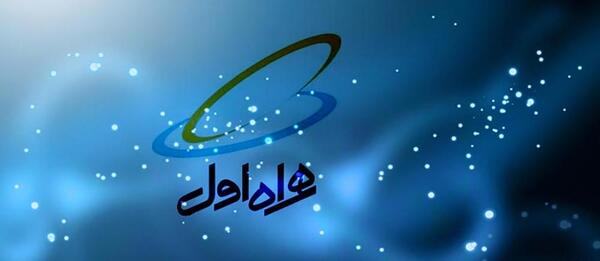 عکس دانلود لوگوی همراه اول