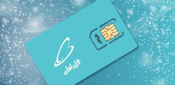 عکس لوگوی همراه اول