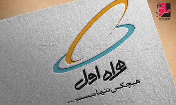 عکس لوگوی همراه اول