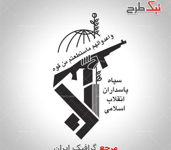 عکس لوگوی همراه اول