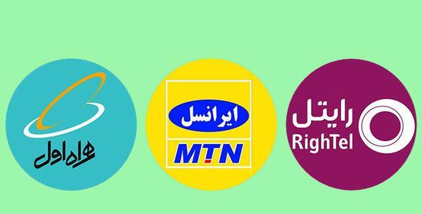 عکس لوگوی جدید همراه اول