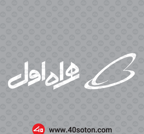 عکس لوگوی جدید همراه اول