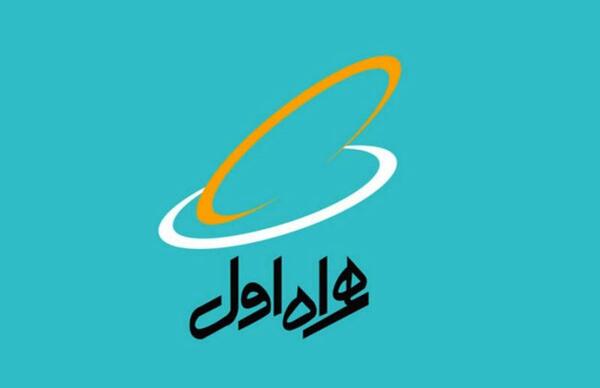 عکس لوگوی جدید همراه اول