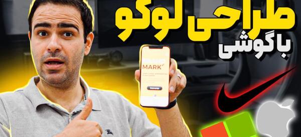 عکس لوگوی جدید همراه اول