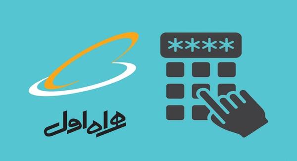 عکس لوگوی جدید همراه اول