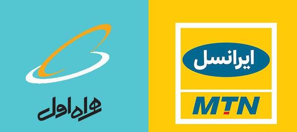 عکس لوگوی جدید همراه اول