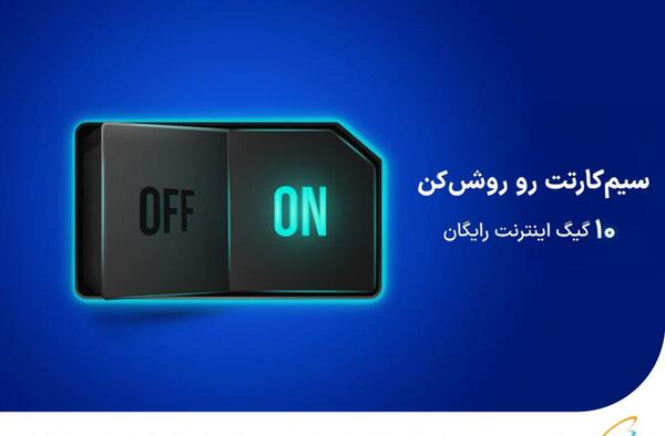عکس لوگوی جدید همراه اول
