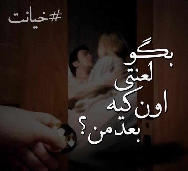 عکس فردا تولدمه غمگین