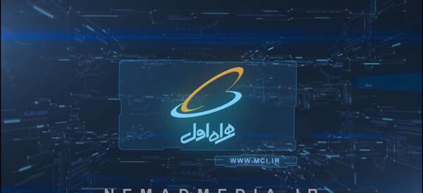 عکس لوگوی صحیح همراه اول