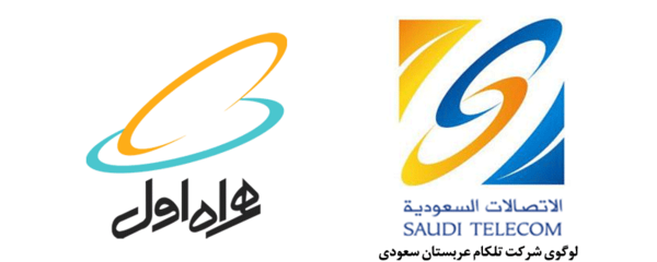عکس فونت لوگوی همراه اول