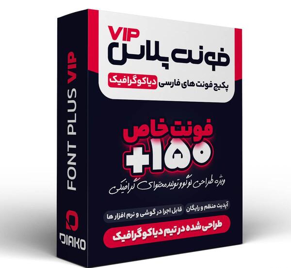 عکس فونت لوگوی همراه اول