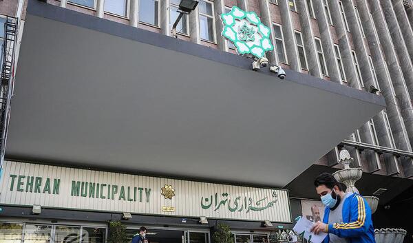 عکس های سازمان فاوا
