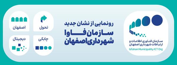 عکس های سازمان فاوا