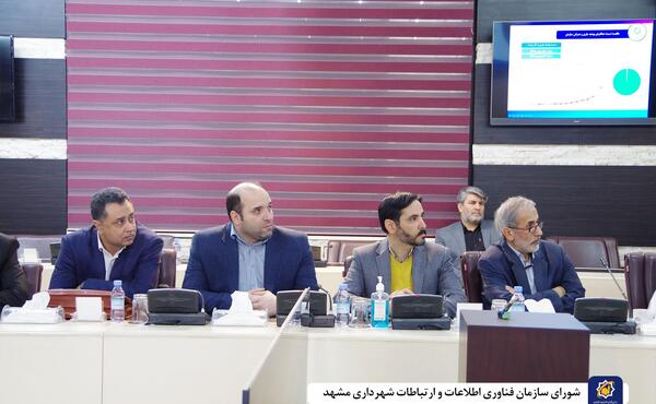 عکس های سازمان فاوا
