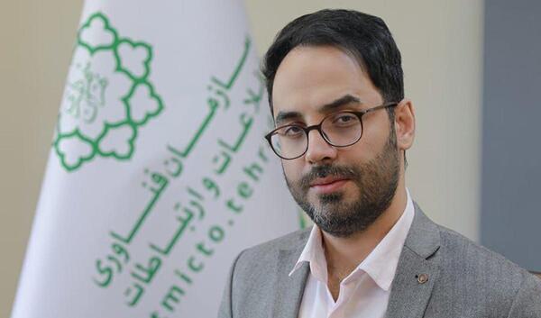 عکس های سازمان فاوا