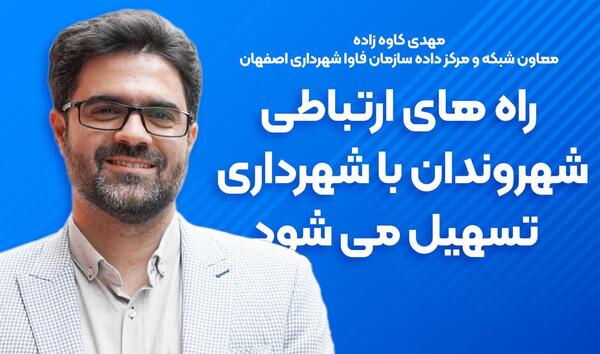 عکس های سازمان فاوا