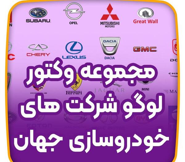 عکس دانلود لوگوی هیوندای