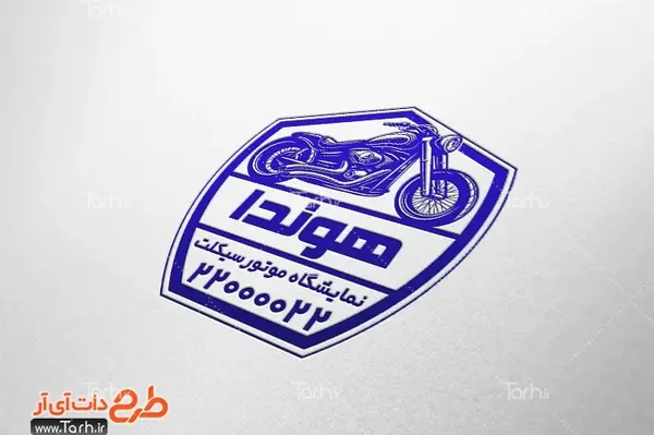 عکس لوگوی هوندا