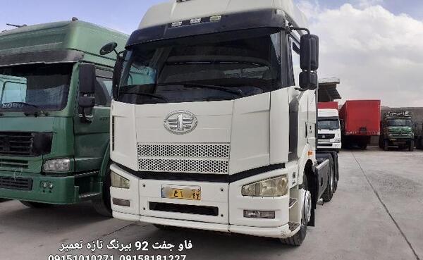 عکس ماشین سنگین فاو