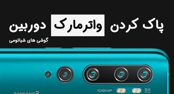 عکس لوگوی هواوی